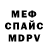 МЕТАДОН methadone DjCrazy DeD